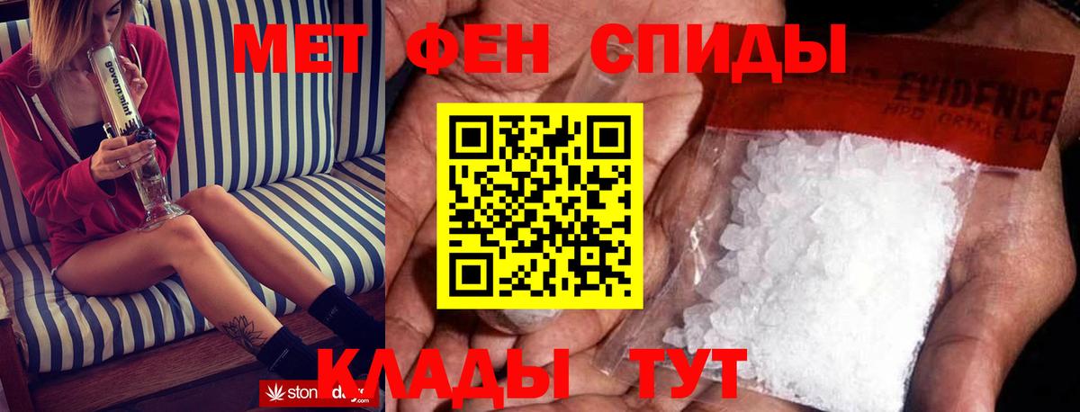 АМФЕТАМИН  Вход с VPN  omg зеркало  Amphetamine 97%  Краснокамск  Amphetamine 