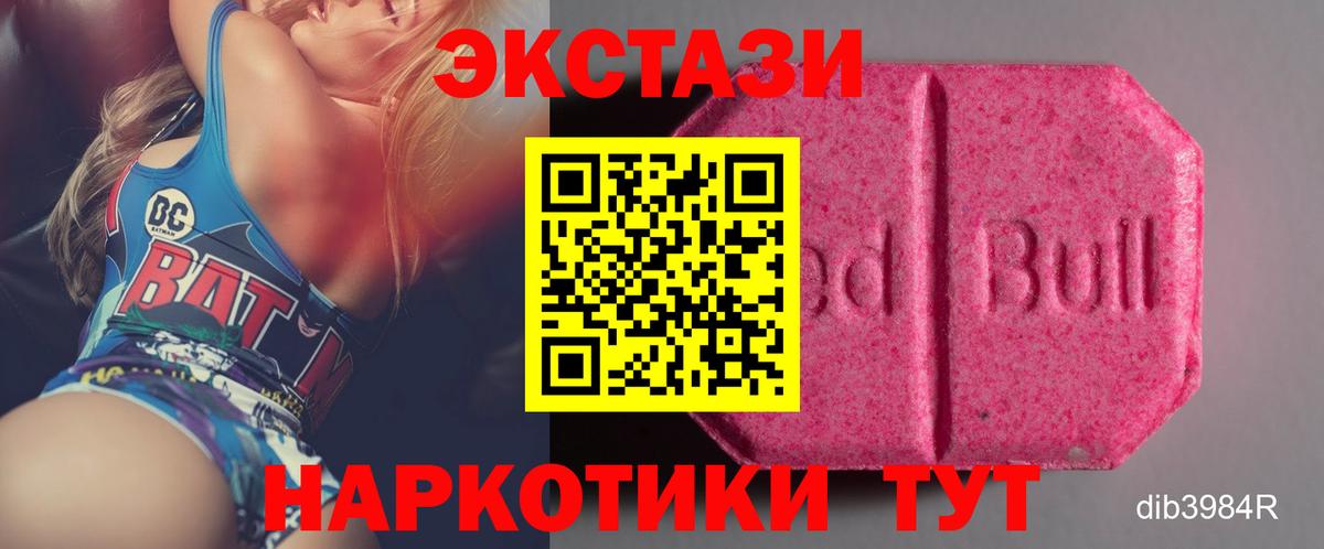 Экстази TESLA Краснокамск