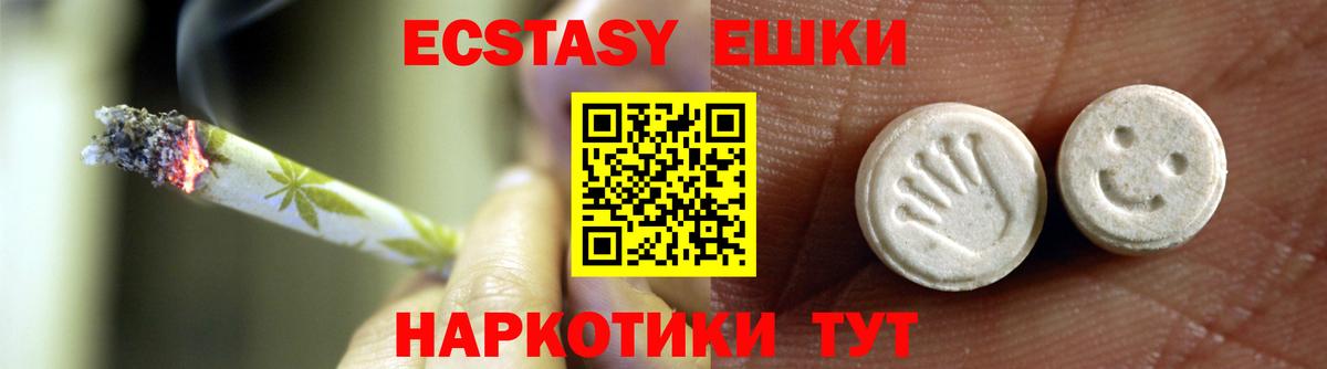 ЭКСТАЗИ 300 mg  Экстази таблы  где можно купить наркотик  мега ссылки  Вход с VPN  Краснокамск 
