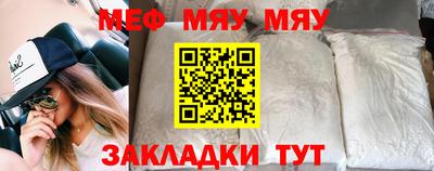 мет Бугуруслан