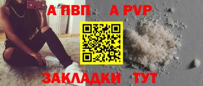 винт Будённовск