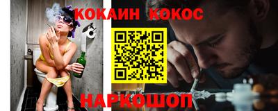 винт Будённовск