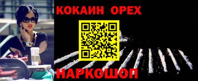 винт Будённовск
