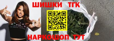 винт Будённовск