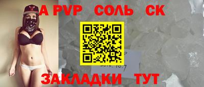 2c-b Бузулук
