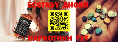 2c-b Бузулук