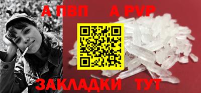 винт Будённовск