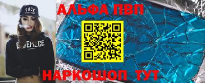 винт Будённовск