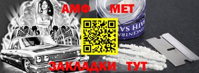 винт Будённовск