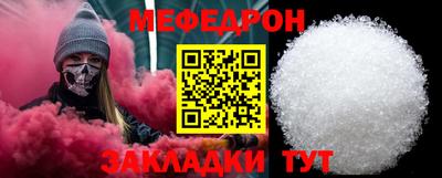 мет Бугуруслан