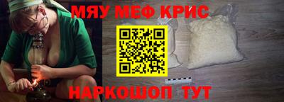 мет Бугуруслан