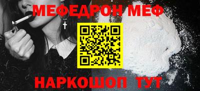 винт Будённовск