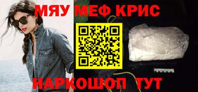 винт Будённовск