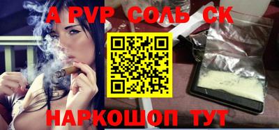 винт Будённовск
