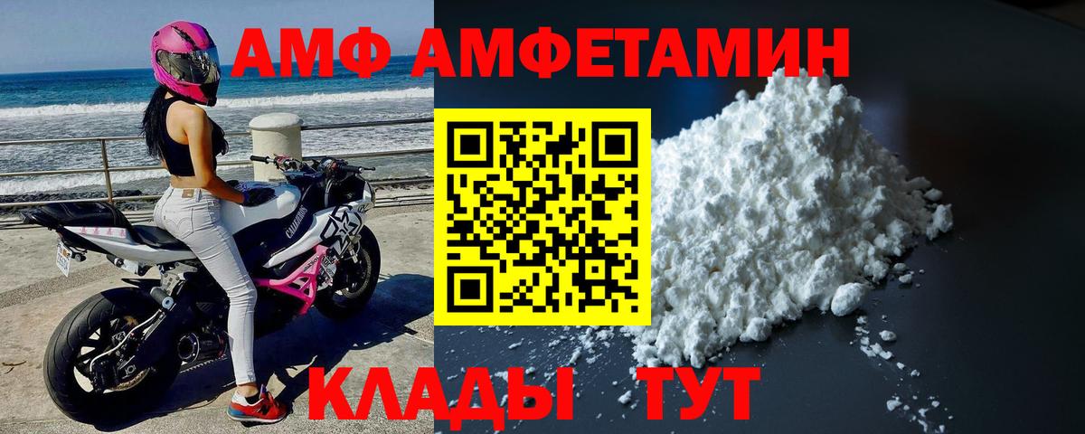 Краснокамск  Первитин кристалл  Вход с VPN 