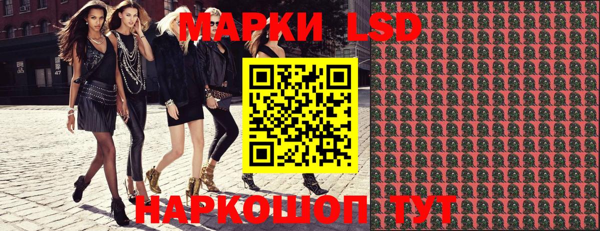 Краснокамск  Марки N-bome 1,5мг  Вход с VPN 