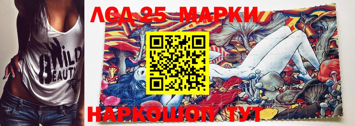 Марки N-bome 1,8мг Краснокамск